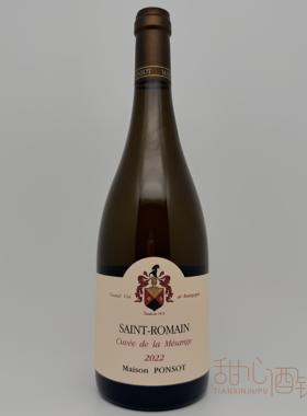 彭寿 山雀特酿圣罗曼村白葡萄酒 Ponsot Saint Romain勃艮第 名家