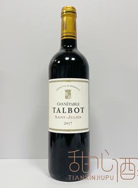 法国原瓶 副牌CONNETABLE TALBOT 陆军统帅干红葡萄酒 2017年