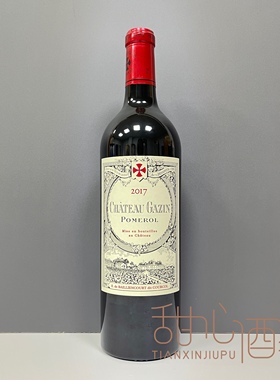 法国波美侯 嘉仙酒庄 正牌红葡萄酒Gazin Pomerol 2017年进口正品