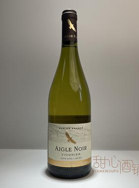 南法原瓶精品干白 黑鹰牌维奥涅尔白葡萄酒AIGLE NOIR VIOGNIER