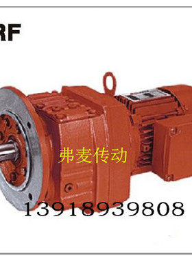 JRTRF37.JRTRF47减速箱JRTRF57.JRTRF67.JRTRF77减速机JRTRF87