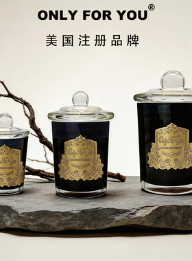 金属铭牌密封盖香薰蜡烛大豆蜡伴手礼物香氛卧室圣诞节配饰喜糖盒