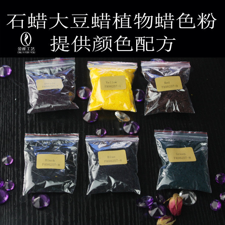 Bougie      - Ref 2486775 Image 1