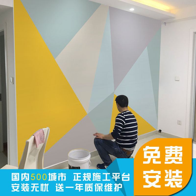 北欧简约几何清新风格色块壁纸客厅电视背景墙定制壁画网红沙发墙