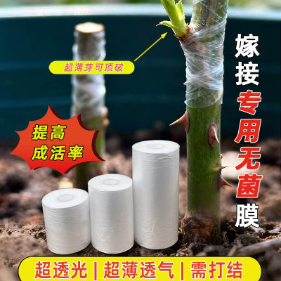 易趣植免拆膜省心省力