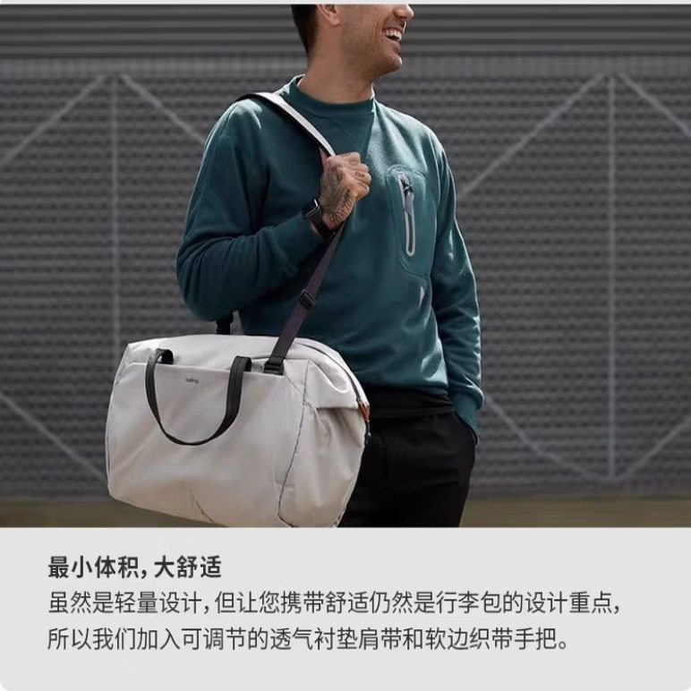 Bellroyer澳洲30L旅行户外健身包
