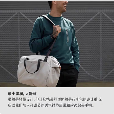 Bellroyer澳洲30L旅行户外健身包