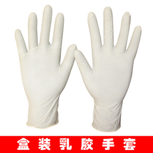 一次性橡胶手套小乳胶手套防水手套劳保防护用品