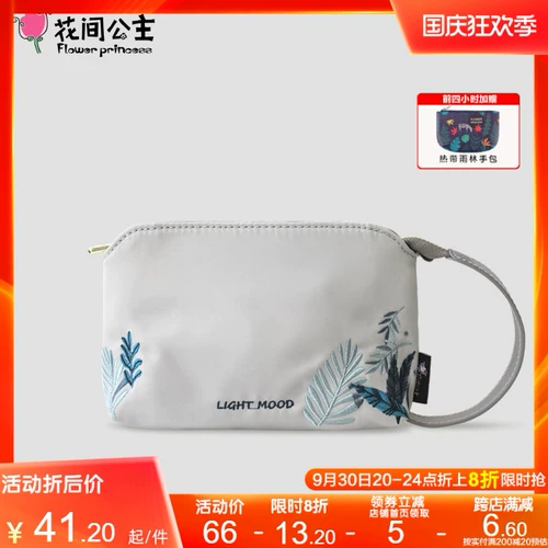 Слабая эмоциональная многофункциональная вышивка принцессы Хуаджян