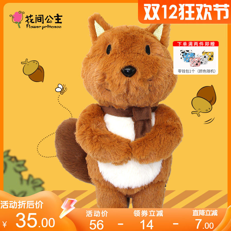 花间公主2025秋冬萌宠家族原创设计立体公仔包毛绒可爱斜挎耳机包