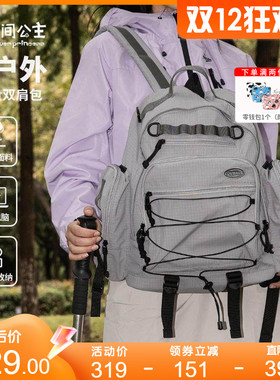 花间公主Courage系列多功能户外旅行轻便双肩包开学季书包登山包