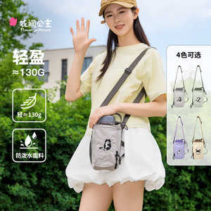 花间公主黑白猫刺绣水壶包