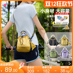 花间公主原创秋冬新品轻便户外徒步单肩斜挎手机包女包便携水壶包