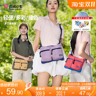 花间公主原创夏季新品多彩律动时尚撞色休闲女包单肩斜挎信封包