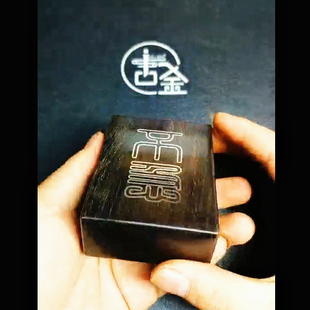 创意中国风实木紫光檀镶嵌银丝书法压纸镇尺定制文房四宝包邮礼品
