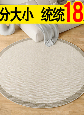圆形地毯电脑椅地垫客厅卧室转椅防滑垫子书房家用椅子电竞椅脚垫