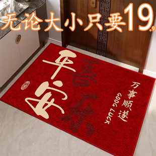 中式 地垫入户门垫家用喜庆进门地毯玄关门口踩脚垫防滑门口垫门外