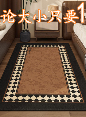 床边毯床前长条地毯复古客厅地毯加厚卧室中古风轻奢沙发茶几地垫