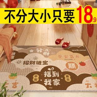入户门地垫门户门垫进门门口地垫2025新年新款家用玄关可自由裁剪