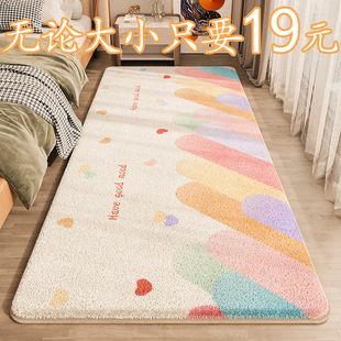 客厅家用轻奢长条地毯房间地垫长条形卧室床边毯加厚易打理防滑垫