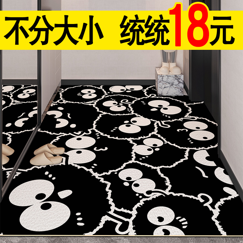 创意入户门地垫个性玄关门垫