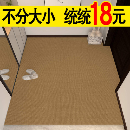 入户门垫不论大小18元一张