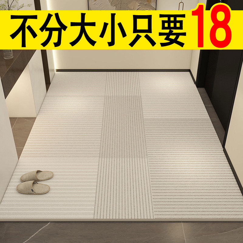 入户门地垫简约现代进门地毯家用门垫轻奢高级玄关脚垫垫子可裁剪,居家布艺,家用脚垫,淘宝优惠券,粉丝福利购,淘宝优惠卷