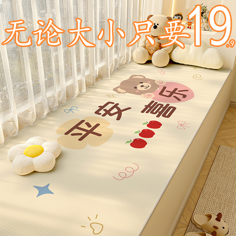 飘窗垫不论大小一律19一张