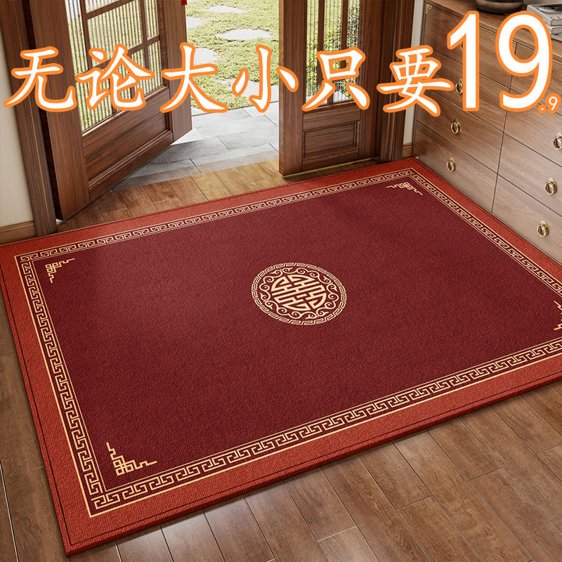 婚房布置套装结婚入户门地垫卧室红地毯喜字拉花脚垫房间门垫男方,居家布艺,地毯,淘宝优惠券,粉丝福利购,淘宝优惠卷