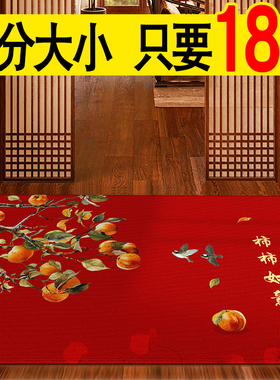 新中式门垫垫子喜庆入户门地垫入户玄关家用脚垫进门门口红色地毯