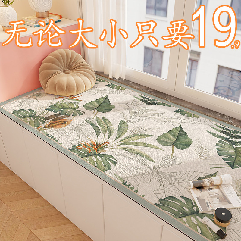 简约轻奢卧室少女床边毯床下公主房小清新ins风儿童卡通垫子地垫,居家布艺,地毯,淘宝优惠券,粉丝福利购,淘宝优惠卷