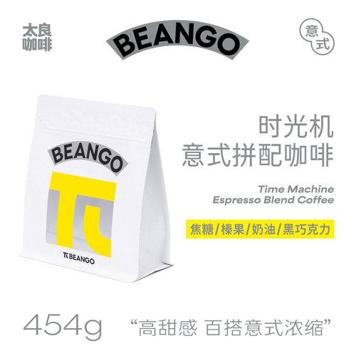 风味香醇油脂丰富搭配牛奶超棒