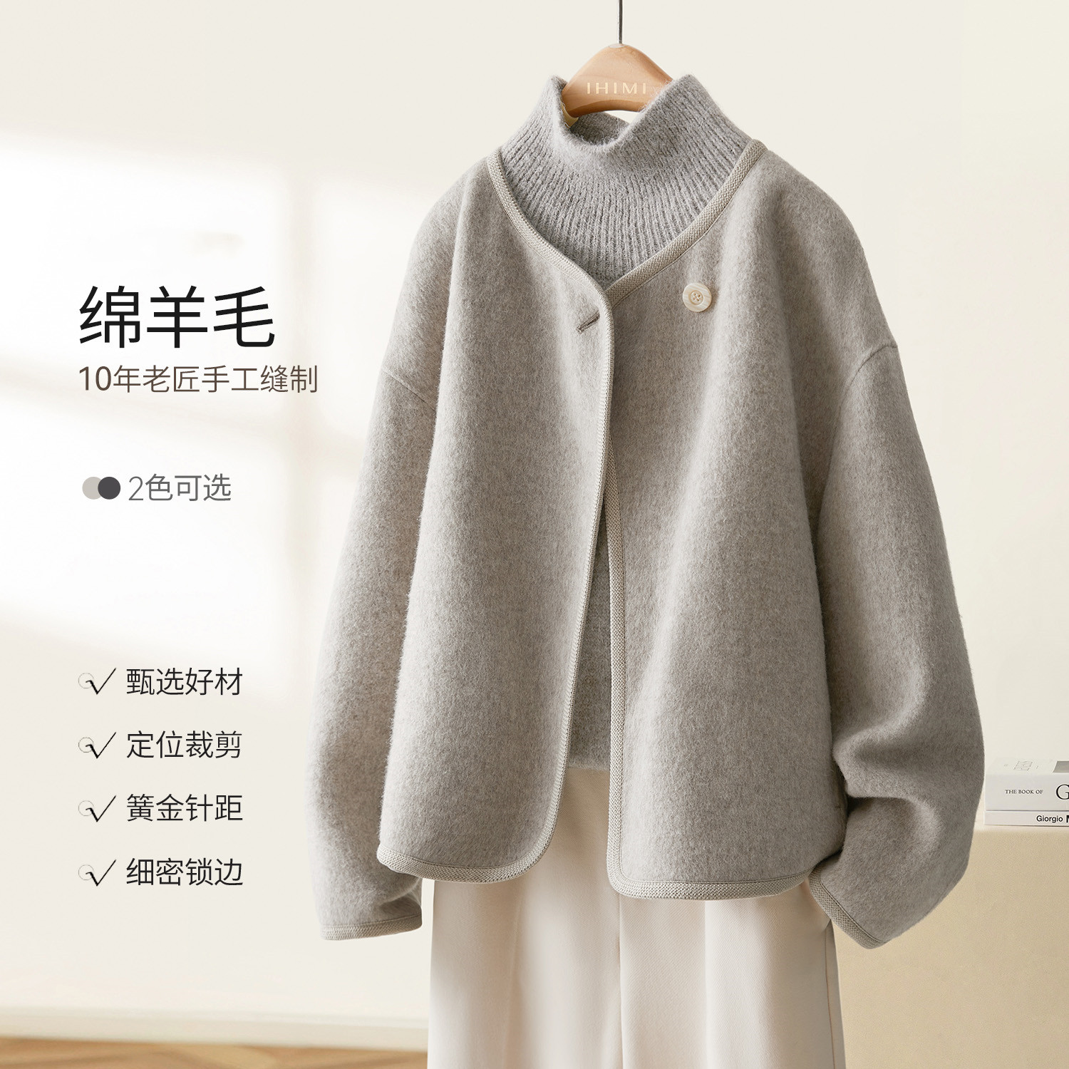 奥特莱斯专柜正品清仓毛呢外套秋冬新通勤简约一粒扣斜门襟女大衣