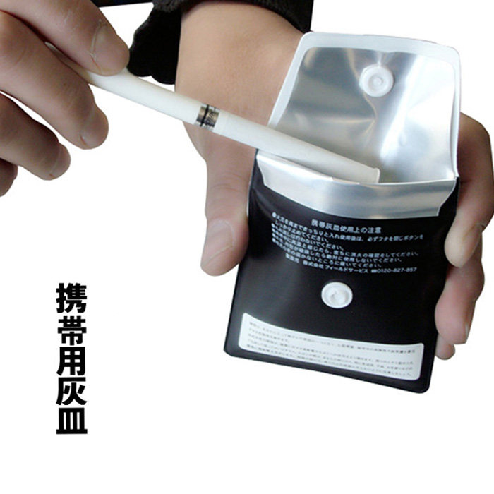 烟灰袋随身小烟缸便携式