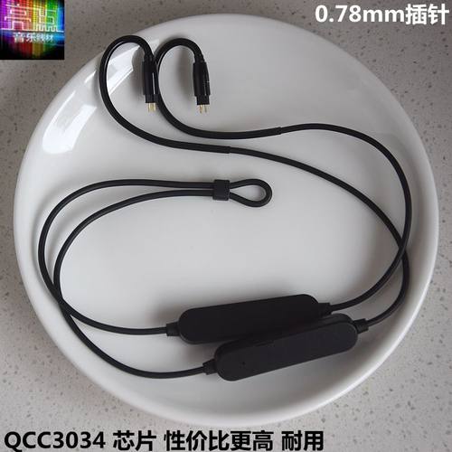 ie200高通无损蓝牙线耳机线