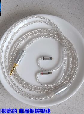 水月雨兰LANAria0.78mmtitansSIMGOT兴戈EA500LM Typec插头耳机线