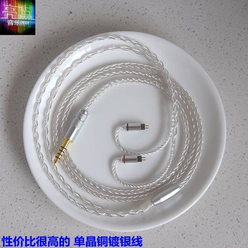 水月雨KATOSSPAria咏叹调耳机线