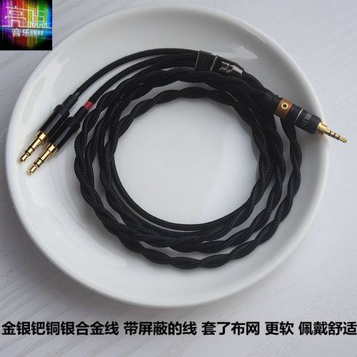 双3.5插头耳机线金银钯铜合金线