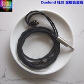 0.78mm耳机升级线 ie900 Duelund杜兰金银合金线mmcx插针AK ZERO2