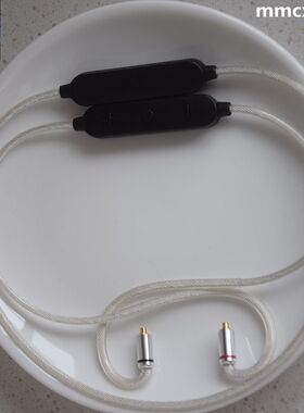 高通QCC5171mmcx插针ie200ie80s0.78mma2dc耳机线蓝牙耳机升级线