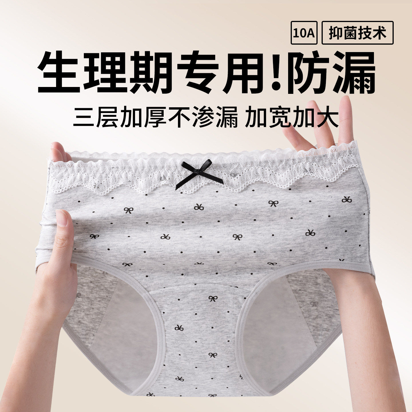 Caxltz Kgcmd纯棉生理内裤月经期加大加宽三重防漏少女姨妈裤