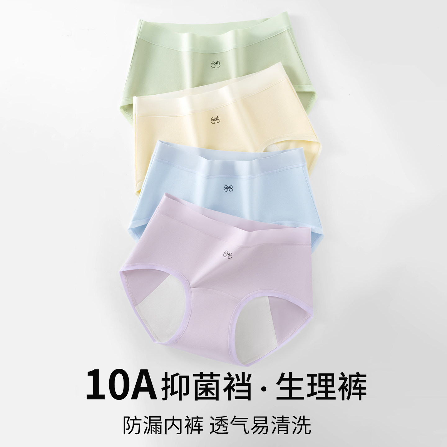 Caxltz Kgcmd少女生理内裤纯棉加长裆防漏月经期专用三角裤