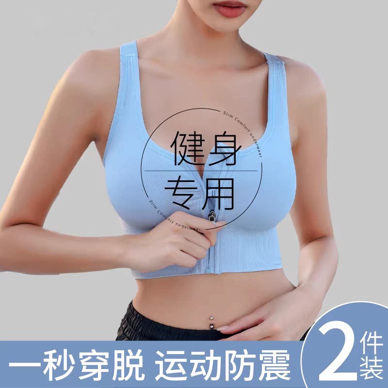 Caxltz Kgcmd健身运动内衣女跑步跳绳防震高强度防下垂前拉链文胸