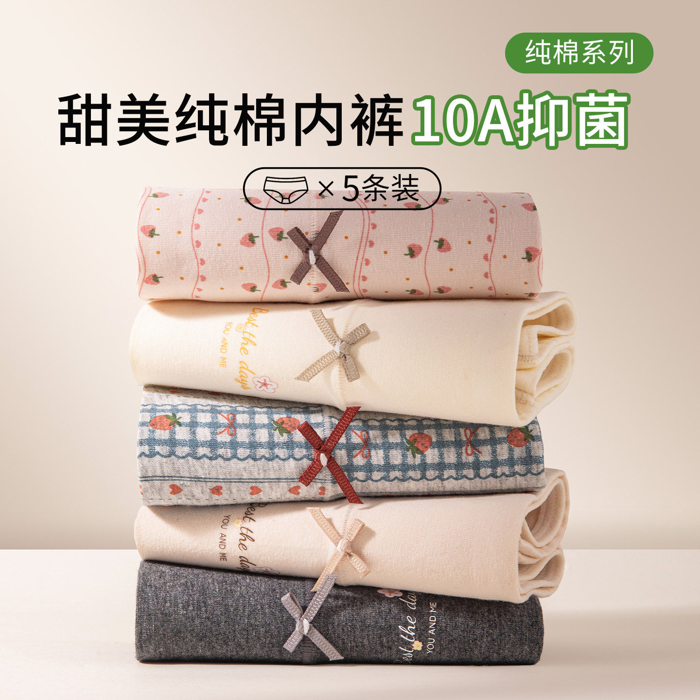 Caxltz Kgcmd纯棉平角内裤女款加长裆无痕甜美中腰四角裤