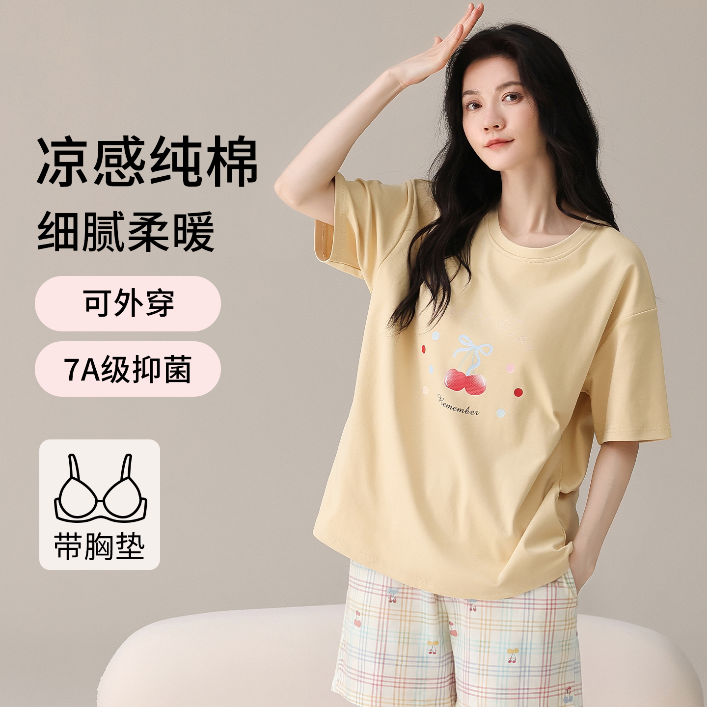 Caxltz Kgcmd纯棉睡衣女夏新款带胸垫卡通休闲短款外穿家居服套装