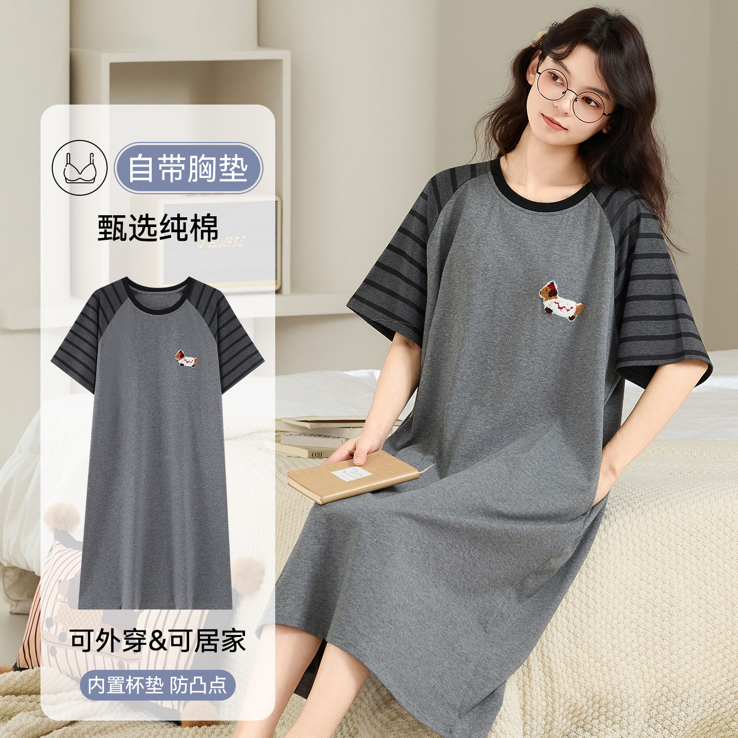 Caxltz Kgcmd带胸垫睡裙女夏纯棉短袖中长款腊肠狗胖mm大码家居服