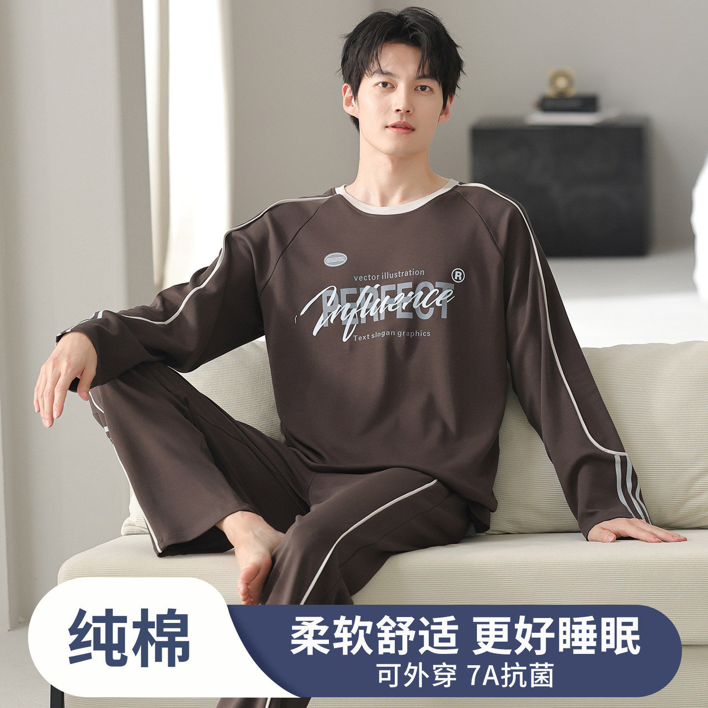 Caxltz Kgcmd纯棉睡衣男圆领春秋新款运动透气可外穿家居服套装