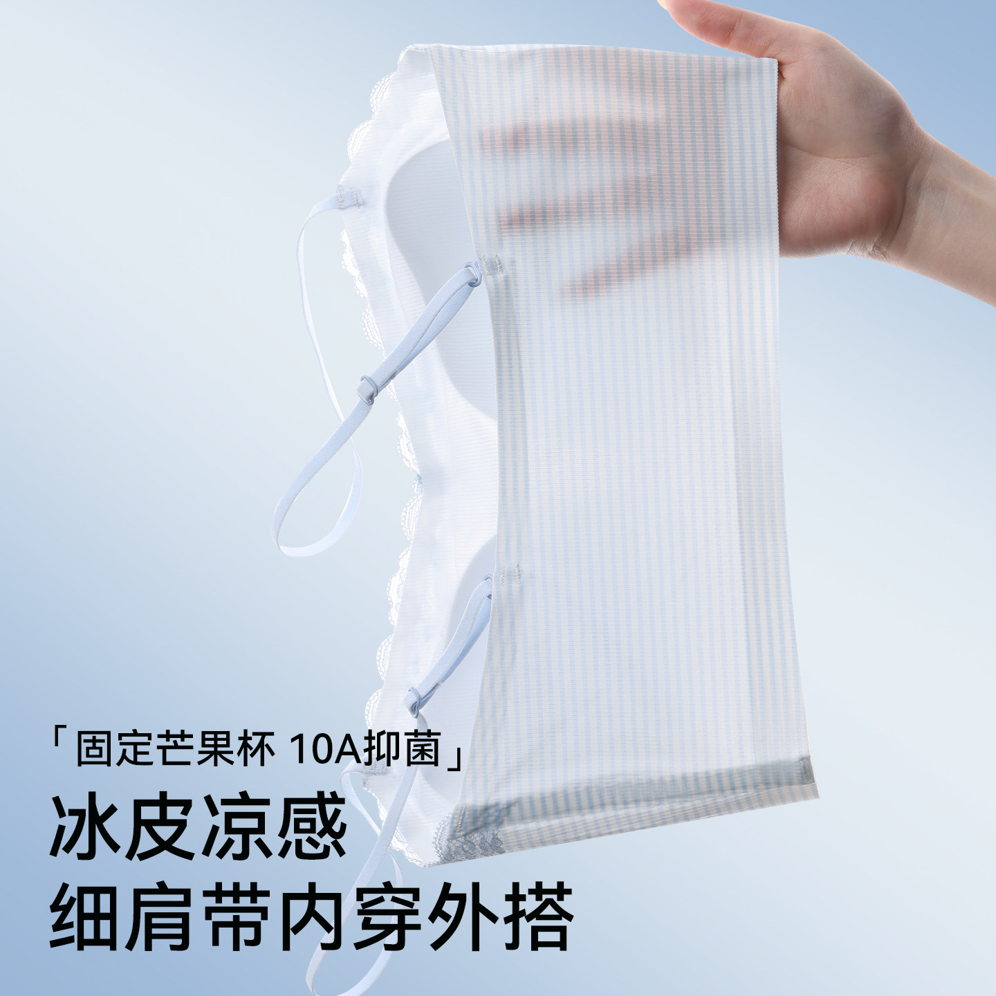 Caxltz Kgcmd冰皮凉感细肩带内衣女小胸聚拢无痕蕾丝文胸春夏新款