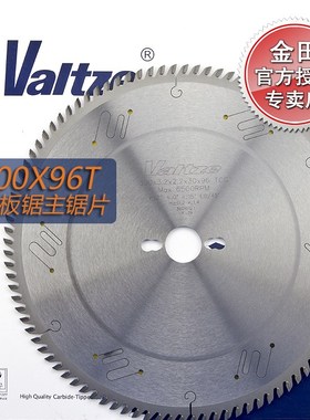 包邮沃兹Valtze高端精密裁板锯主锯片12寸300/350X72/84/96/108齿