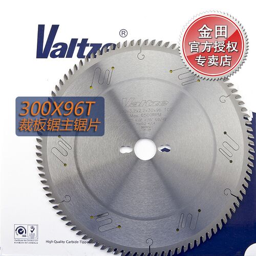 包邮沃兹高端精密裁Valtze板锯
